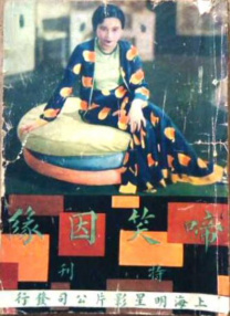 婷婷四色